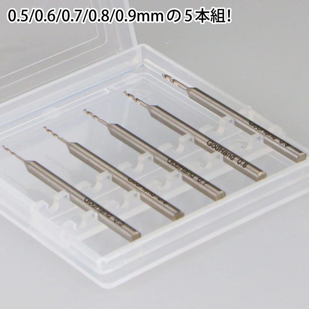GodHand - Drill Bit Set A - Image 4