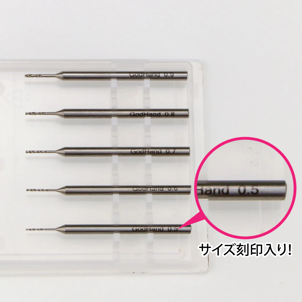 GodHand - Drill Bit Set A - Image 5