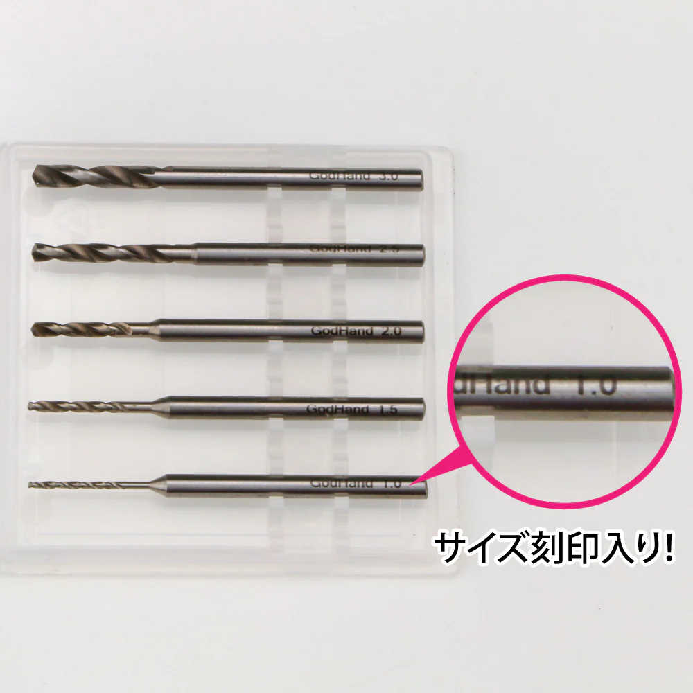 GodHand - Drill Bit Set B - Image 3