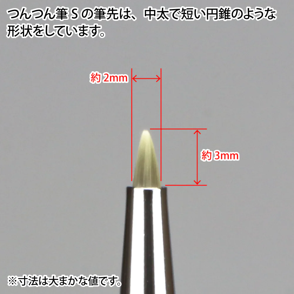 GodHand - Hobby Chipping Paint Brush Short - Image 3