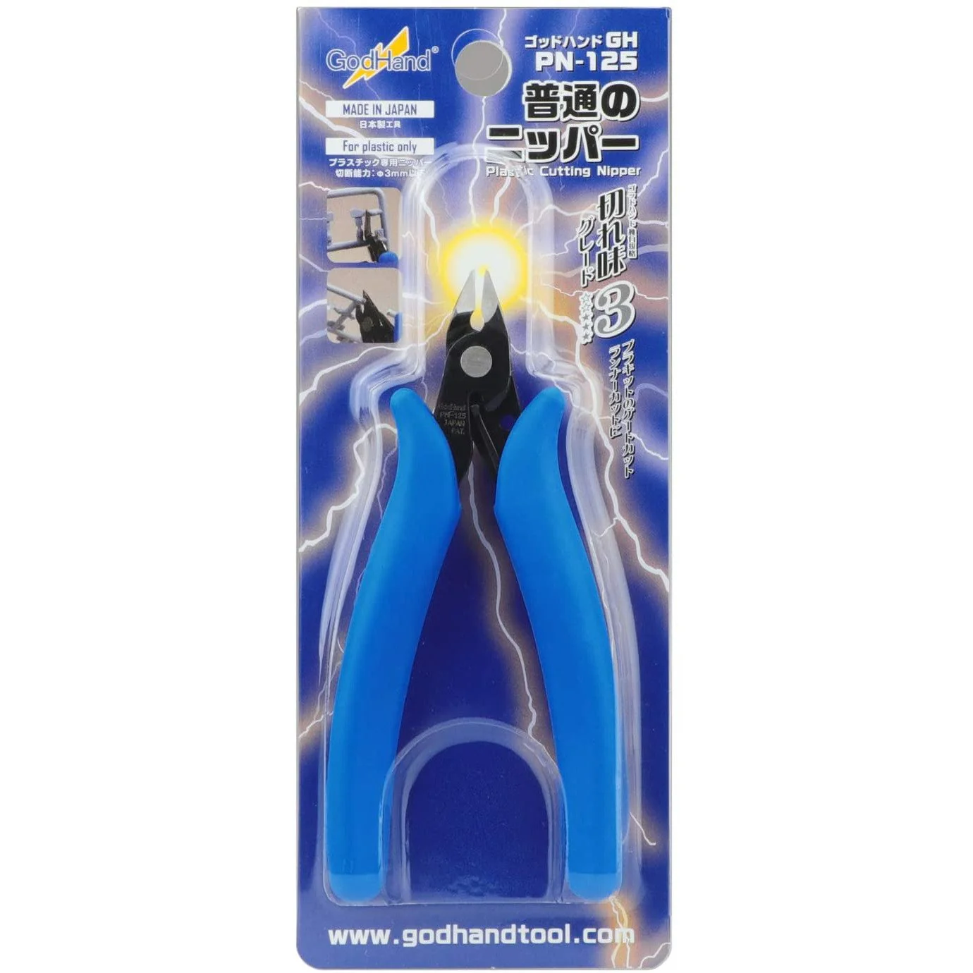 GodHand Nipper Side Cutter PN-125 - Image 3
