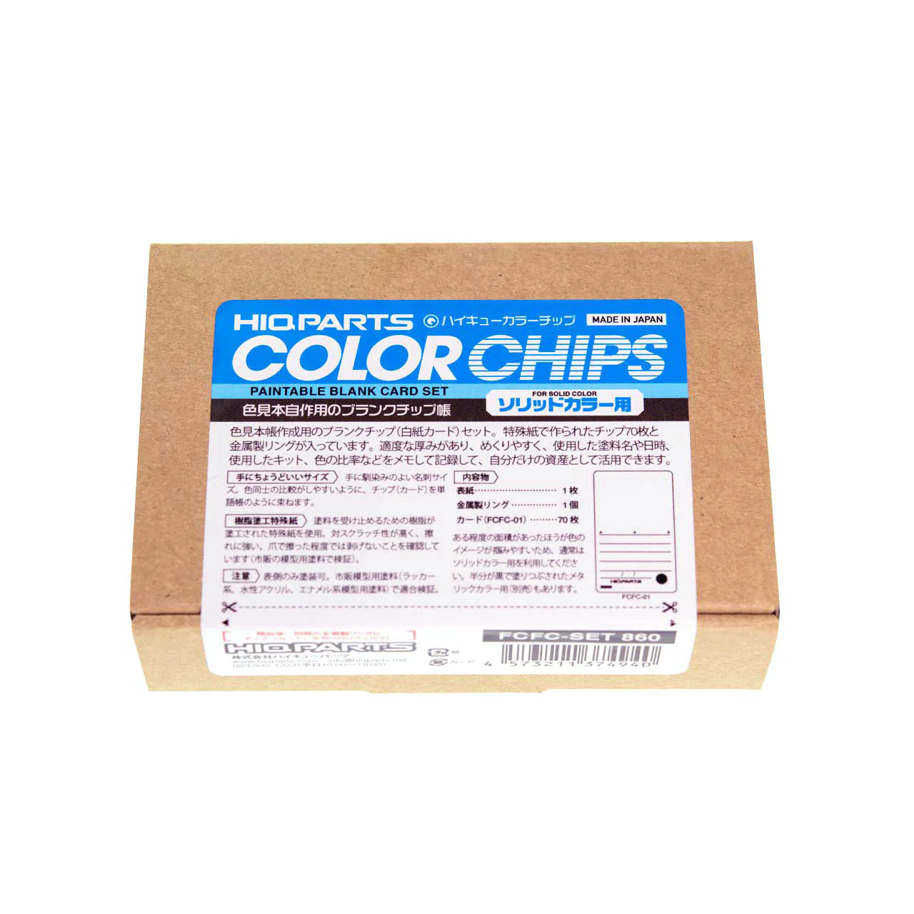 HIQ Parts - Color chip for solid color (70 sheets per set) - Image 3