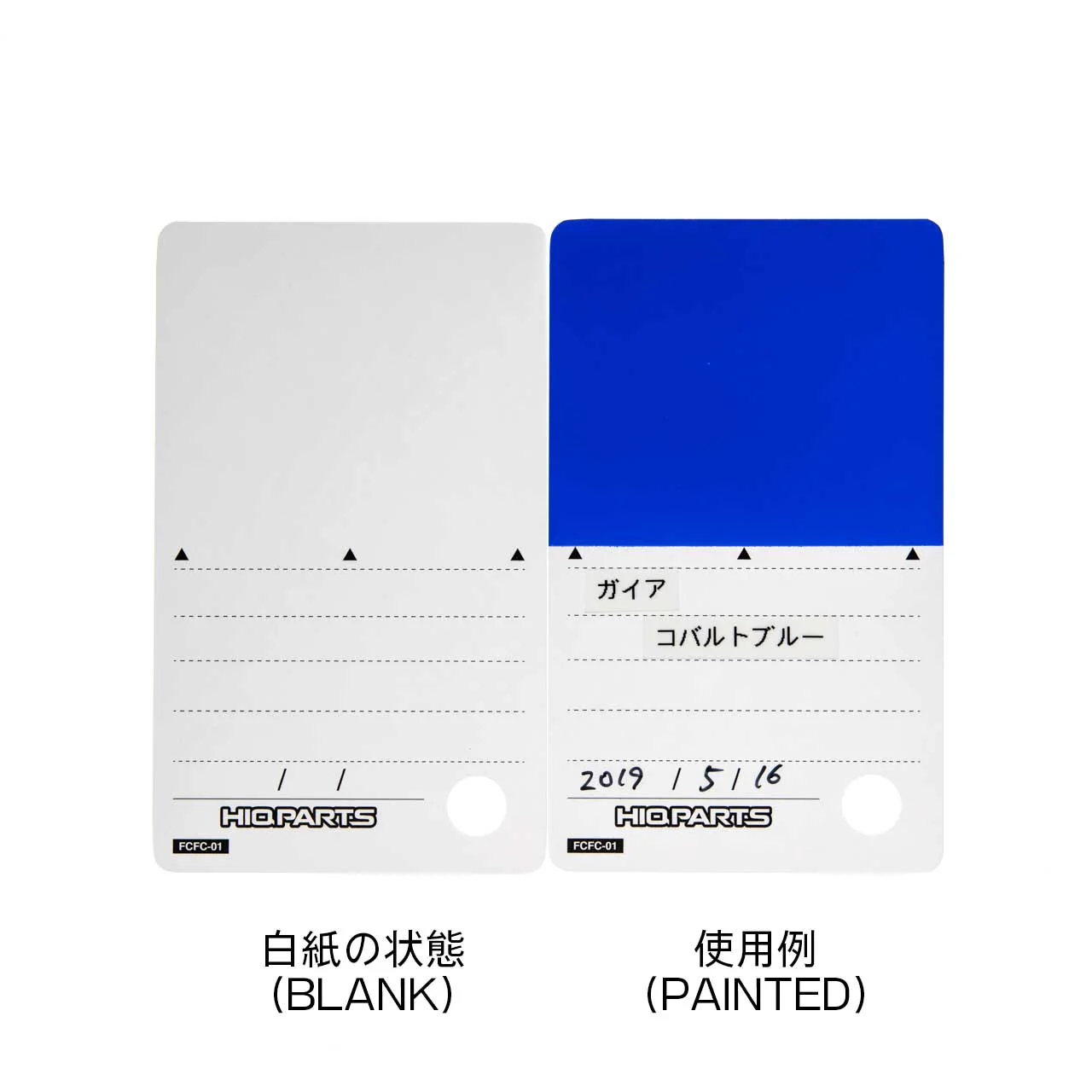 HIQ Parts - Color chip for solid color (70 sheets per set) - Image 4