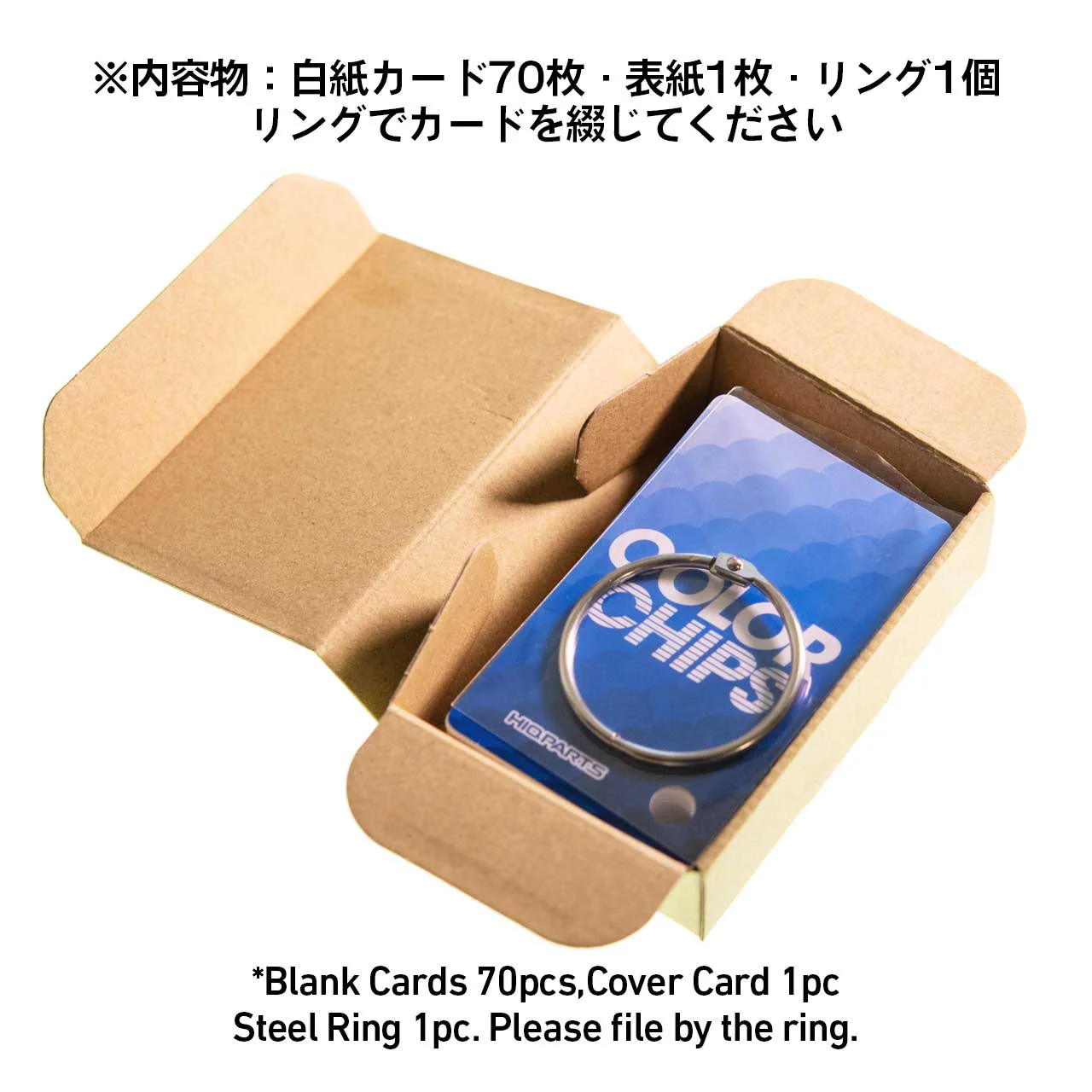 HIQ Parts - Color chip for solid color (70 sheets per set) - Image 5