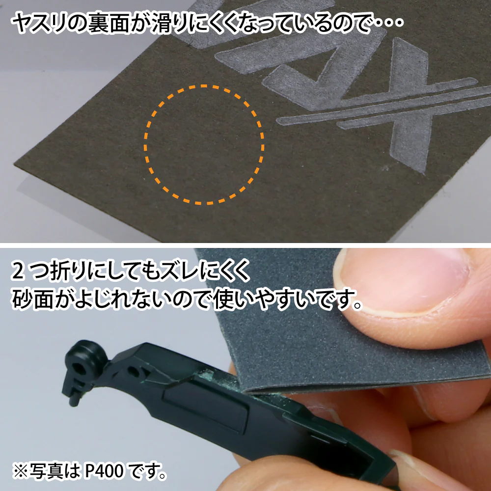 GodHand - Kami Paper Assortment set A - Image 6